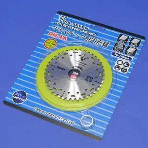 다이아세븐 플라스틱용 원형톱날 HSS재질 DH-4A 45304013 석고보드 아크릴판 PVC파이프 플라스틱