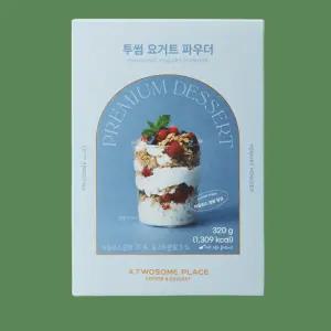 투썸 요거트 파우더