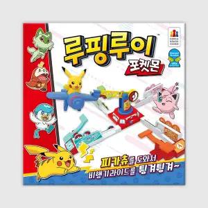 [코리아보드게임즈]루핑루이 포켓몬 보드게임