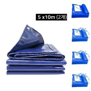 텐트방수포 그라운드시트 천막 방수포 5x10m (2개)/바닥/트럭/적재함/지붕/차/덮개/제품/보호/화물/양면
