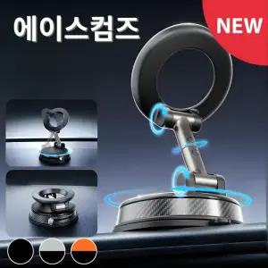 NEW 에이스컴즈 맥세이프 진공흡착식 차량용 휴대폰 거치대 자석 대시보드 아이폰 아이패드 태블릿마그네틱 갤럭시