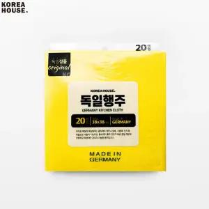 (20P) 부직포 독일행주 주방행주/행주/주방/독일/타올/업소용/칼라/다용도/다회용/헹주/판촉용/컬러/가게