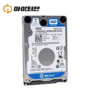2.5인치 HDD 노트북 용 하드 디스크 500GB 컴퓨터 내장 SATA 7mm 웨스턴디지털 WD5000LPVX