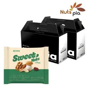 [넛츠피아] 스윗넛츠 플러스 100봉 선물세트 (50봉X2세트) 견과류 하루견과