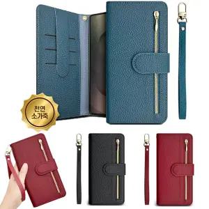 갤럭시A36 5G (A366) 전면 지퍼 천연소가죽 스트랩 다이어리형 지갑케이스