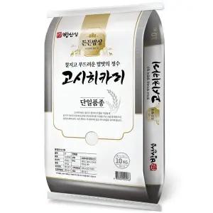 [밥선생] 특등급 고시히카리쌀 10kg