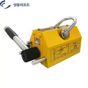 쌍용리프트 마그리프트 PML-3 마그네틱 자력 무동력 리프마