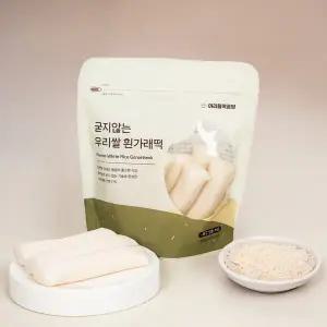 아리울떡공방 굳지않는 우리쌀 흰 가래떡 350gx3봉