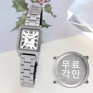[카시오]무료각인 카시오 LTP-V007D-7B 사각 여자메탈시계 d