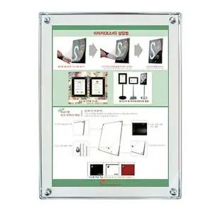 고급형자석부착식액자 A2 아크릴액자 자석액자 POP