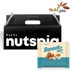 스윗넛츠 베이직 25봉 선물세트 견과류 하루견과 한줌견과