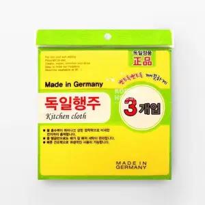 독일 행주 3P 10개/빨아쓰는행주/요술행주/부직포/주방/타올/요술/칼라/삼색/컬러/업소