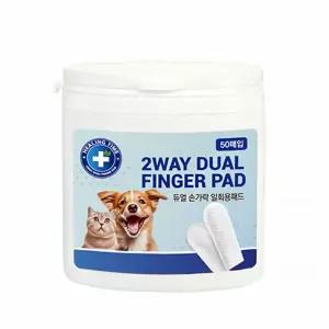강아지 양치질 손가락 칫솔 티슈 패드 이빨양치 덴탈케어 애묘