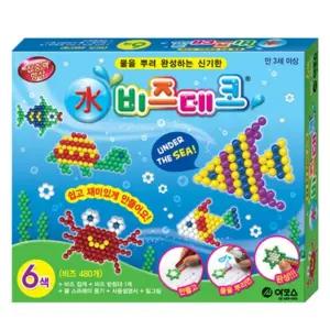 바다 6색 도안 아쿠아 비즈 데코 꾸미기 놀이 초등 돌봄 교실 만들기 키트 재료 유아 패키지 집콕 어린이