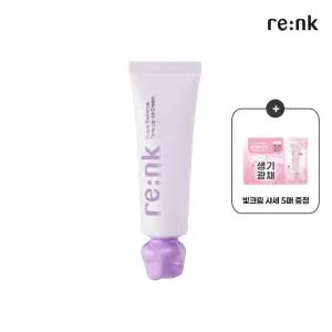 [본사직영][크림 7ml 증정] 퍼플 래디언스 톤 업 빛크림 50mL