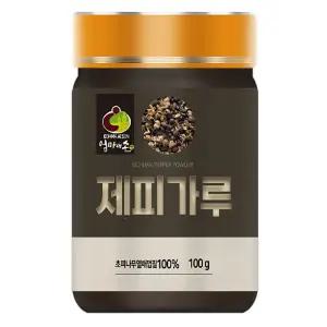 엄마애손 국내산 제피가루 100g