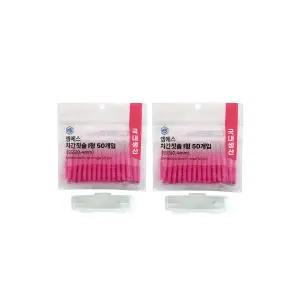 엠에스 치간칫솔 I형 SSSS(0.4mm) 50P x 2팩 (총100P) 국내생산