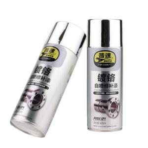 자동차 스프레이 도금 페인트 복구 450ML 락카 DIY 뿌리는 크롬실버 01 1병 셀프
