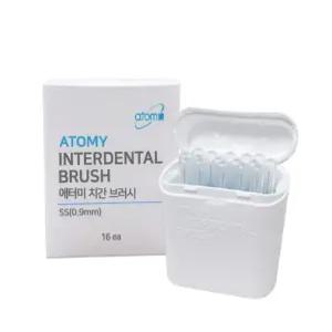 애터미 치간브러시 2S (0.9mm)