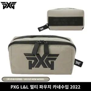 PXG L&L 멀티 파우치 (주)카네