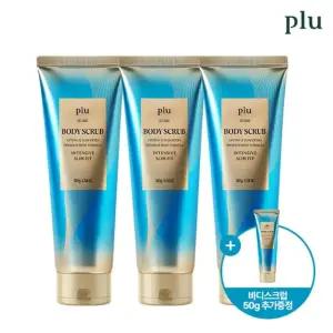 [플루] 슬림핏 바디 스크럽 180gx3