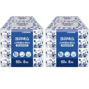 [코스트코 바로발송] 크리넥스 소프트 엠보싱 물티슈 60매x 8 x 2팩 편백잎 추출물 엠보싱 원단 최신 제조