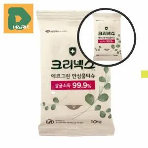 간편휴대 물티슈 10p 미니사이즈 저자극 위생 포켓용 안심물티슈 유지 여행용 외출 필수템 청결 관리