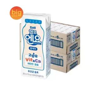 헬로엔요 플레인 200ml 48팩