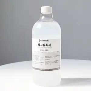 국산 유화제 석고유화제 L 화장품 유화제 실온 클렌징 유화제