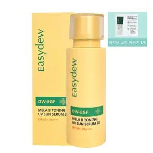 이지듀 선세럼 2X 멜라토닝 UV 선세럼 40ml 1개+크림 파우치 1매 대웅제약
