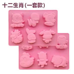 실리콘 몰드 12간지 푸딩 몰드 비누 베이킹 초콜릿 케이크