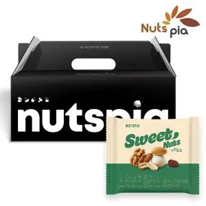 [넛츠피아] 스윗넛츠 플러스 25봉 선물세트 견과류 하루견과 한줌견과