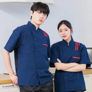 남녀공용 여름 반팔 조리복 망사 통풍 쉐프복 쿡복 주방유니폼 업소용 조리사복