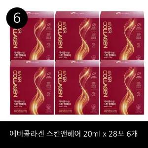 [에버콜라겐] 스킨앤헤어 모발콜라겐 헤어콜라겐 6박스 24주분
