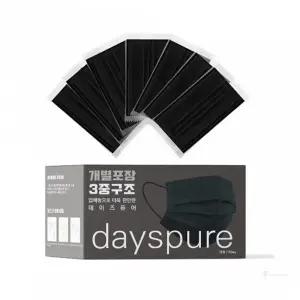 [데이즈퓨어] 마스크 MB필터 검정 50장입 보건용마스크