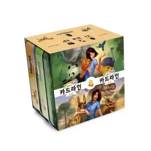 [세트] 카드라인 2종 동물 공룡 보드게임 퀴즈 교육 과학상식