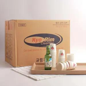 종이소주컵 소주 2000개 BOX잔 일회용 컵잔 잔컵 컵용 소스 소주잔