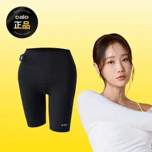 칼로 EMS 고주파 힙업 애플핏 하체 라인 관리 레깅스
