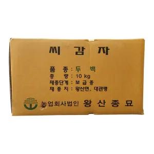 씨감자 10kg 택1 두백 단오