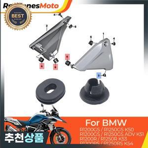 BMW 호환 R1200GS R 1200 GS ADV R1250GS R1200R R1250R R1250RS용 배터리 커버 고무 그로밋 키트 부품 611