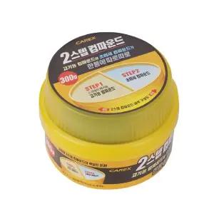 컴파운드/자동차/광택제/흠집/제거제/차량/녹제거/콤파운드/스크레치/복구제/코팅제/제거/광택/기스/페인트