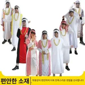 중동 아랍 의상 부자 공연 두바이 사제 가운 무대 연극