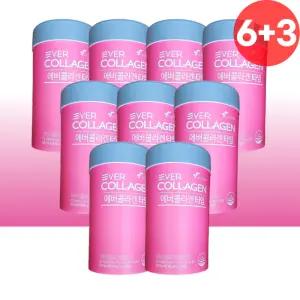 트리펩타인콜라겐 9개 애버콜라겐 트리 트립 펩타이드 트리펩 콜라겐