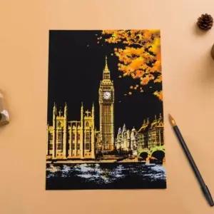 미술키트 스크래치 페이퍼 펜