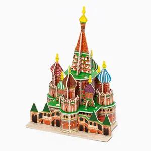 랜드마크 3D 입체 모형 만들기키트 (성바실리대성당)/키즈/아동/만들기/종이/키트/조립/학교/초등/취미