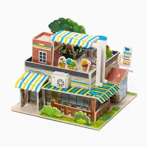 (슈퍼마켓) 동네가게 3D 입체 모형 만들기 키트/종이/페이퍼/건축물/미니어쳐/미니어처/놀이/조립/초등
