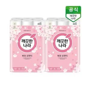 깨끗한나라 3겹 화장지 벚꽃 로맨틱 27m 30롤 x 2팩 531171