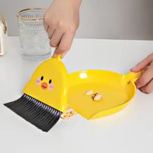 오리 미니빗자루 세트 4개 신학기학용품 초등학생