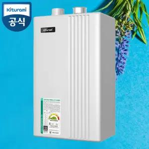 귀뚜라미 보일러 거꾸로 ECO 콘덴싱 L20 33H 170㎡ 설치비포함