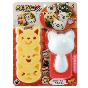 고양이 패밀리 주먹밥 모양 틀 도시락 꾸미기 커터 햄치즈 틀 원형틀 캐릭터틀 김펀치 주먹밥틀